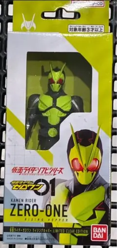 2025年最新】仮面ライダーストアソフビの人気アイテム - メルカリ