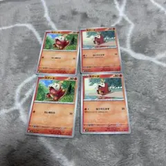 ホゲータ　ポケモンカード　まとめ売り