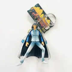 ワンピース ハイグレードカラーキーホルダー クザン 青キジ 2010バンプレスト