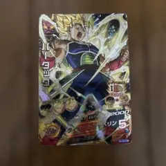 2026年最新】ドラゴンボールヒーローズ h5-secの人気アイテム - メルカリ