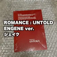 ENHYPEN ROMANCE:UNTOLD ENGENE ver. ジェイク