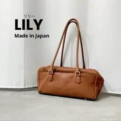 【美品】LILY （リリー）日本製 レザー 横長 トートバッグ キャメル