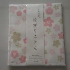 Item thumbnail for item 7e617fe9-baad-4598-bff2-2e944c911c8c