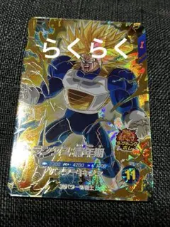 ドラゴンボールスーパーダイバーズ　トランクス青年期　GDR sdv5-016