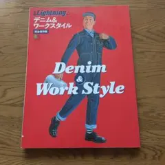 Lightning デニム & ワークスタイル
