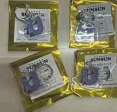 パペットスンスン　キーホルダー『Ｕ』 4コセット　GiGO