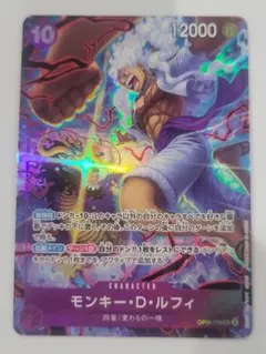 2026年最新】2nd anniversary ワンピース ルフィの人気アイテム - メルカリ