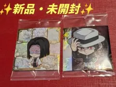 鬼滅の刃 ウエハース 其ノ十五 SEC シークレット 産屋敷耀哉と柱たち　無惨のサムネイル