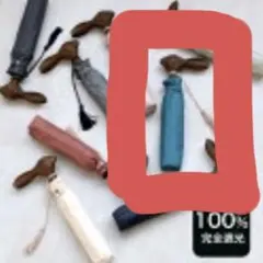 新品　うさぎ　ハンドル　utatane ウタタネ　日傘　晴雨兼用　折り畳み傘