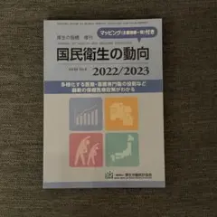 Item thumbnail for item 0faa9f01-6d0e-4dfb-96f4-353206654a8c