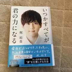 Item thumbnail for item ffb097d4-0be3-422d-bfa9-6bf9723ef43a