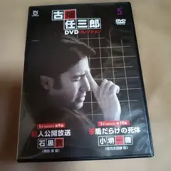 古畑任三郎DVD ディアゴスティーニ 2026年最新】古畑任三郎 dvd ディアゴスティーニの人気アイテム - メルカリ