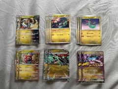 ポケモンカードゲーム - ドラゴンタイプのデッキ構築カード