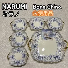 希少 NARUMI ナルミ ミラノ 大皿30cm 小皿16cm5枚 未使用品のサムネイル