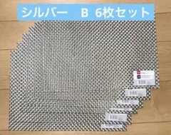 ダイソー　ランチョンマット　痛バ　痛バッグ　缶バッジ　シルバー　B 6枚セットのサムネイル
