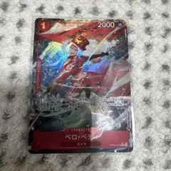 ベロベティ　R★ パラレル　ワンピース　カードゲームのサムネイル