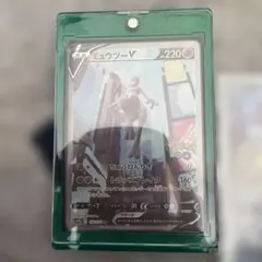 ミュウツーvsa、ピカチュウpsa10、メガレックウザsrまとめ売り ミュウツーvsa、ピカチュウpsa10、メガレックウザsrまとめ売り - メルカリ