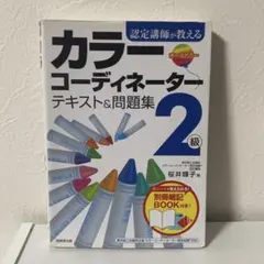 Item thumbnail for item a8743f63-4cad-4770-a6b8-b830e7be495b