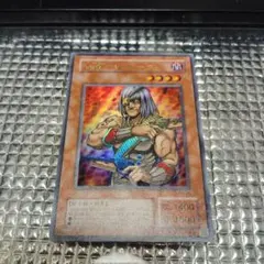 遊戯王 首領・ザルーグ 旧アジア版 ウルトラ 1st PGD 遊戯王 首領・ザルーグ 旧アジア版 ウルトラ 1st PGD - メルカリ