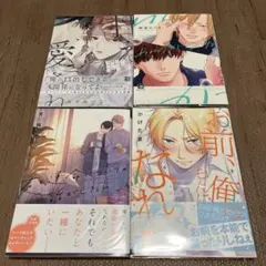 momoko様