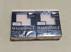 【新品未使用】マキアージュドラマティックパウダリー EXオークル10 2個セット