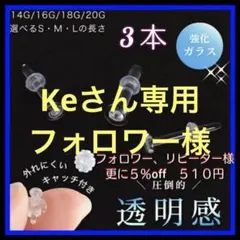 3本12GA Sアレルギーフリー透明ボディガラスピアスリテーナーバーベルスタッド