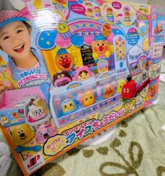アンパンマン アイスちょうだい　その他