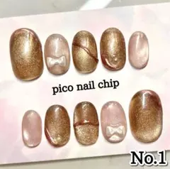 【やっちゃん様専用】①.⑥大人気マグネットネイルチップ