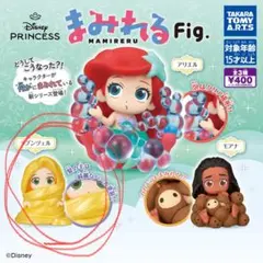 ディズニープリンセス フィギュアセット