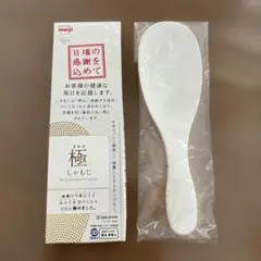 【新品未使用】☆マーナ極みしゃもじのサムネイル