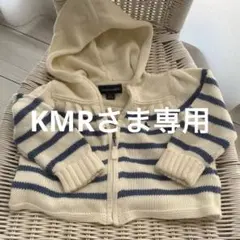 KMRさま専用RALPH LAUREN ストライプフード付きアウター