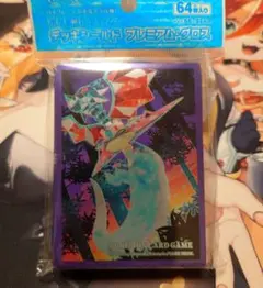 未開封品】デッキシールド デッキケース キョダイマックスインテレオン