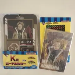 一番くじ 僕のヒーローアカデミア -更に向こうへ　K賞J賞　ホークス