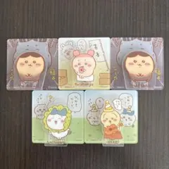 【ちいかわ】セット売り【アクリルシーンクリップ】