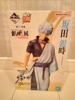 チ*キ様 一番くじ　銀魂　B賞　坂田銀時　フィギュア