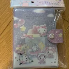 サンリオキャラクターズ　シールバインダー