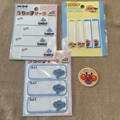 アンパンマン アップリケ　ネームワッペン