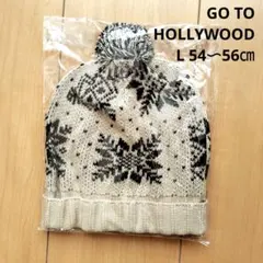 GO TO HOLLYWOOD 雪の結晶柄ニット帽 L 54〜56cm ベージュのサムネイル
