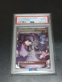 2026年最新】オカルトマニア sr psa10の人気アイテム - メルカリ