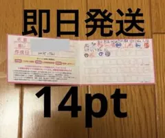 2026年最新】ヒロインズポイントカードの人気アイテム - メルカリ