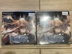 ヴァイスシュバルツ ウマ娘 シンデレラグレイ 2BOX 初版新品未開封