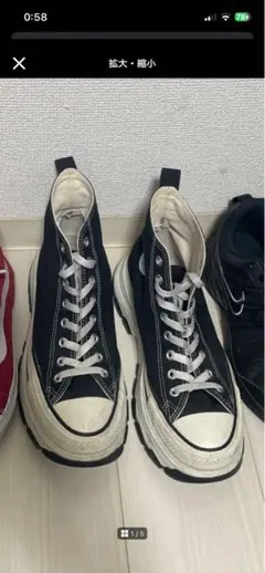 stake Phantom Sneaker 厚底 リックオウエンス似 - メルカリ stake Phantom Sneaker 厚底リックオウエンス似