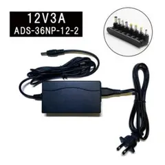 ACアダプター 12V/3A 【8種L字コネクタセット】スイッチング電源