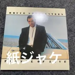 ブルース.スプリングスティーン/トンネル.オブ.ラブ