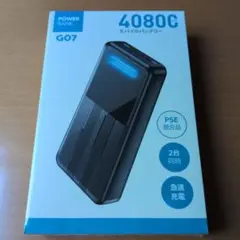 【新品未開封】POWER BANK G07 モバイルバッテリー 40800mAh
