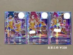 アイカツフレンズ! 丸美屋オリジナル 天翔ひびき FMM-14 P - メルカリ