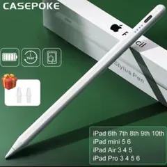 iPad用タッチペンシル タッチペン スタイラスペン Apple Pencil