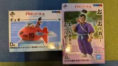 ドラゴンボールEX一番くじ〜対決レッドリボン軍〜
