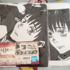 呪術廻戦0 一番くじ E賞 タオル2点セット