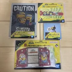 一番くじ ミニオンズ&モンスターズ　4点セット